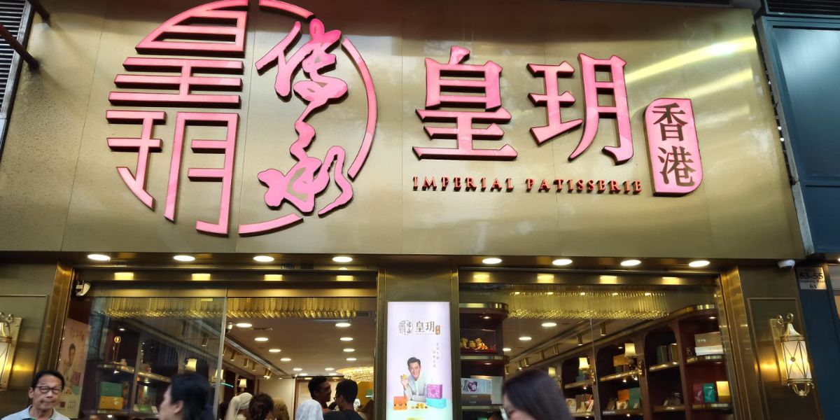 Jajan Kue Halal di Kowloon Hong Kong, Seperti Apa?