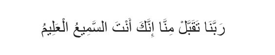 Аллахумма такаббаль Минна хазихиссолатал. Раббана такаббаль Минна иннака. Такоббал мина иннака Антас. Раббана такаббаль Минна иннака Анта-сами'уль.