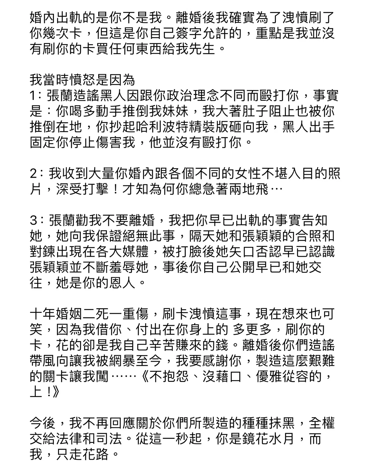 Berikut tulisan lengkap Barbie Hsu di Instagram: