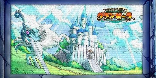 Bandai Namco Siapkan Game Baru Untuk Tokyo Game Show 2015