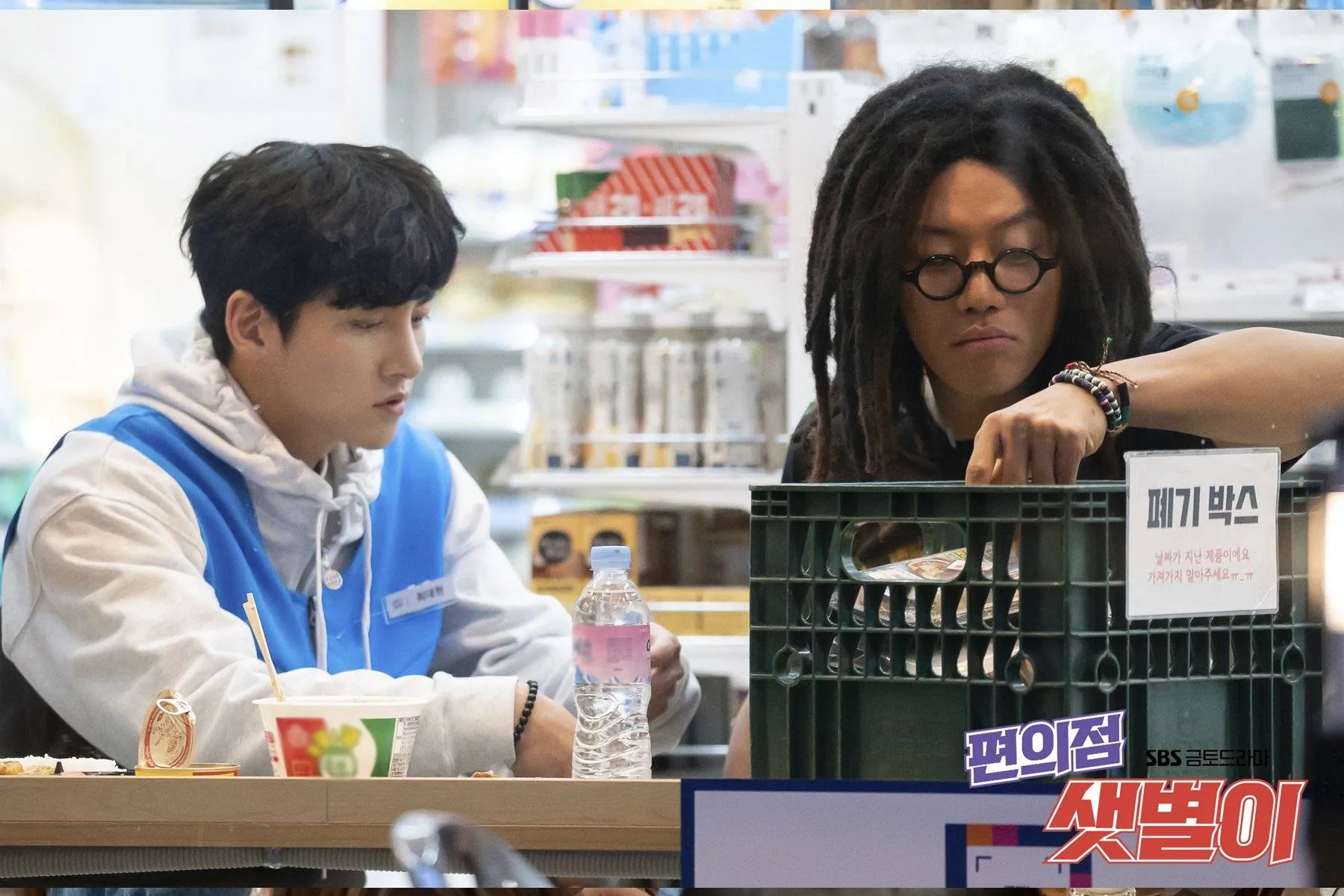 BACKSTREET ROCKIE (2020)