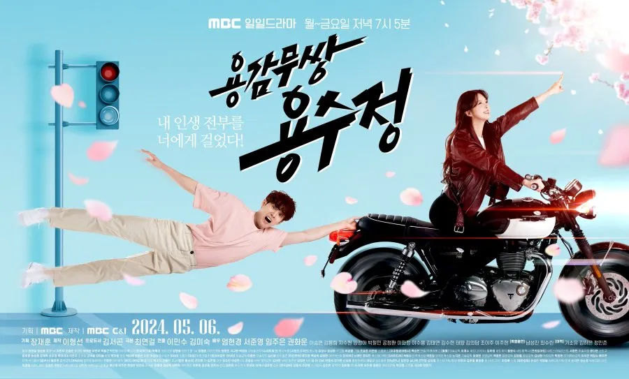 Sinopsis Drama Korea THE BRAVE YONG SU JEONG