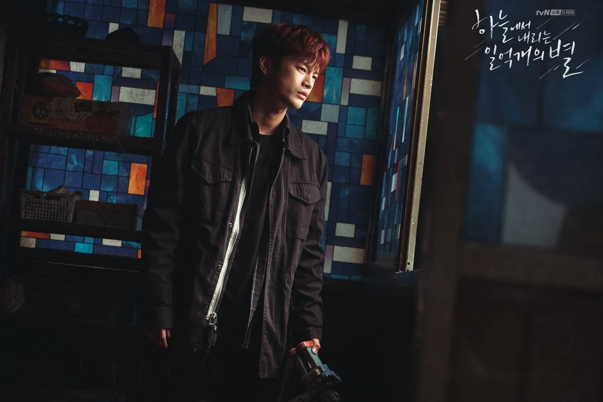 THE SMILE HAS LEFT YOUR EYES (2018)