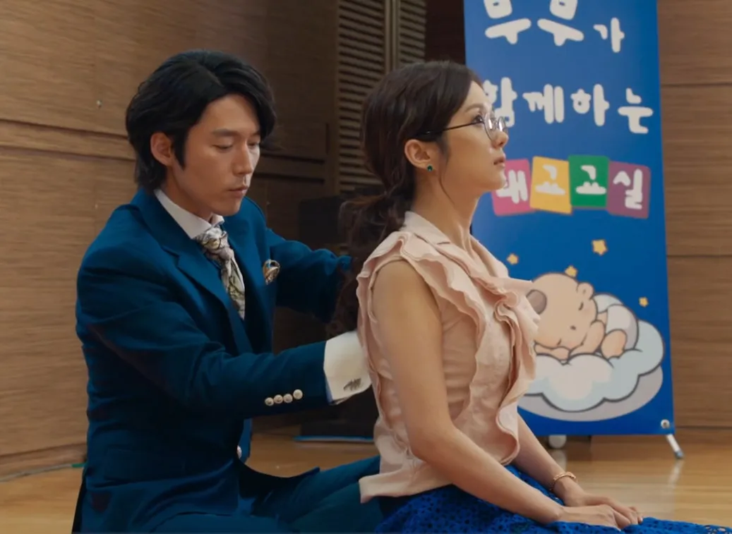 FATED TO LOVE (2014)