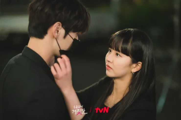 MY LOVELY LIAR (2023)