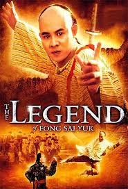THE LEGEND (1993)