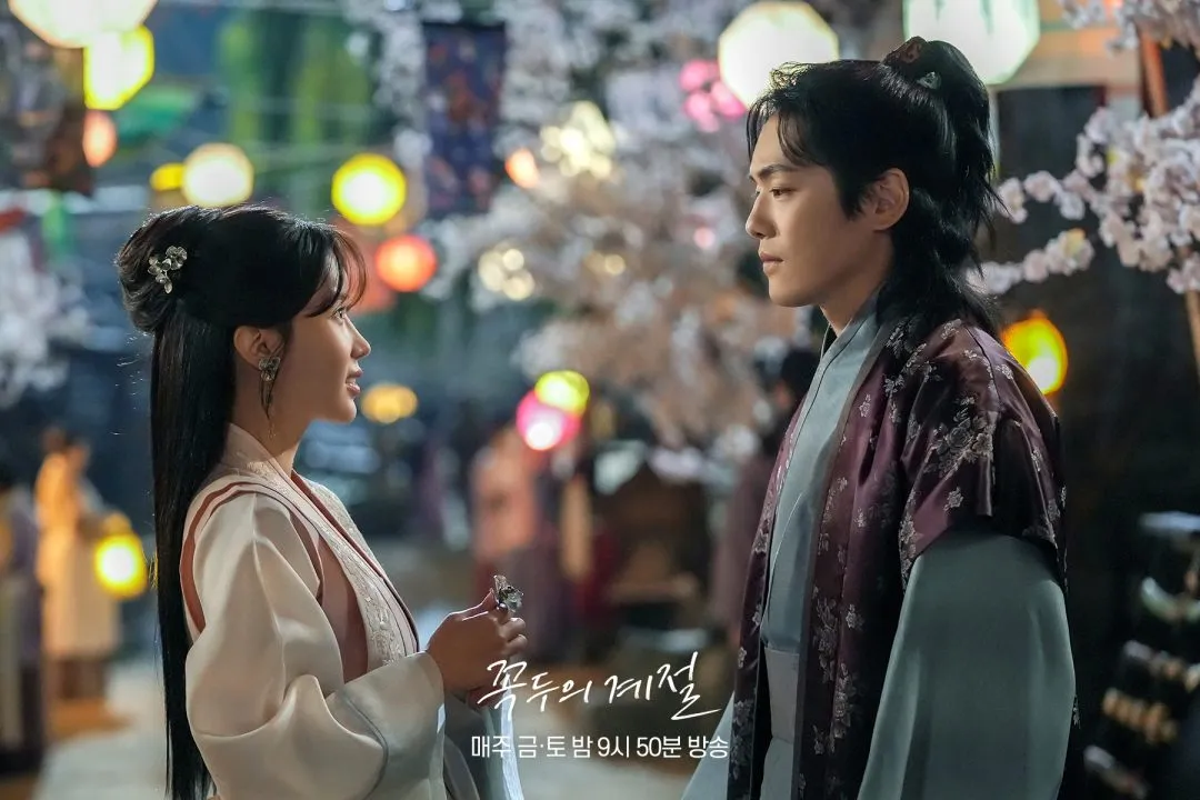 KOKDU: SEASON OF DEITY (2023)