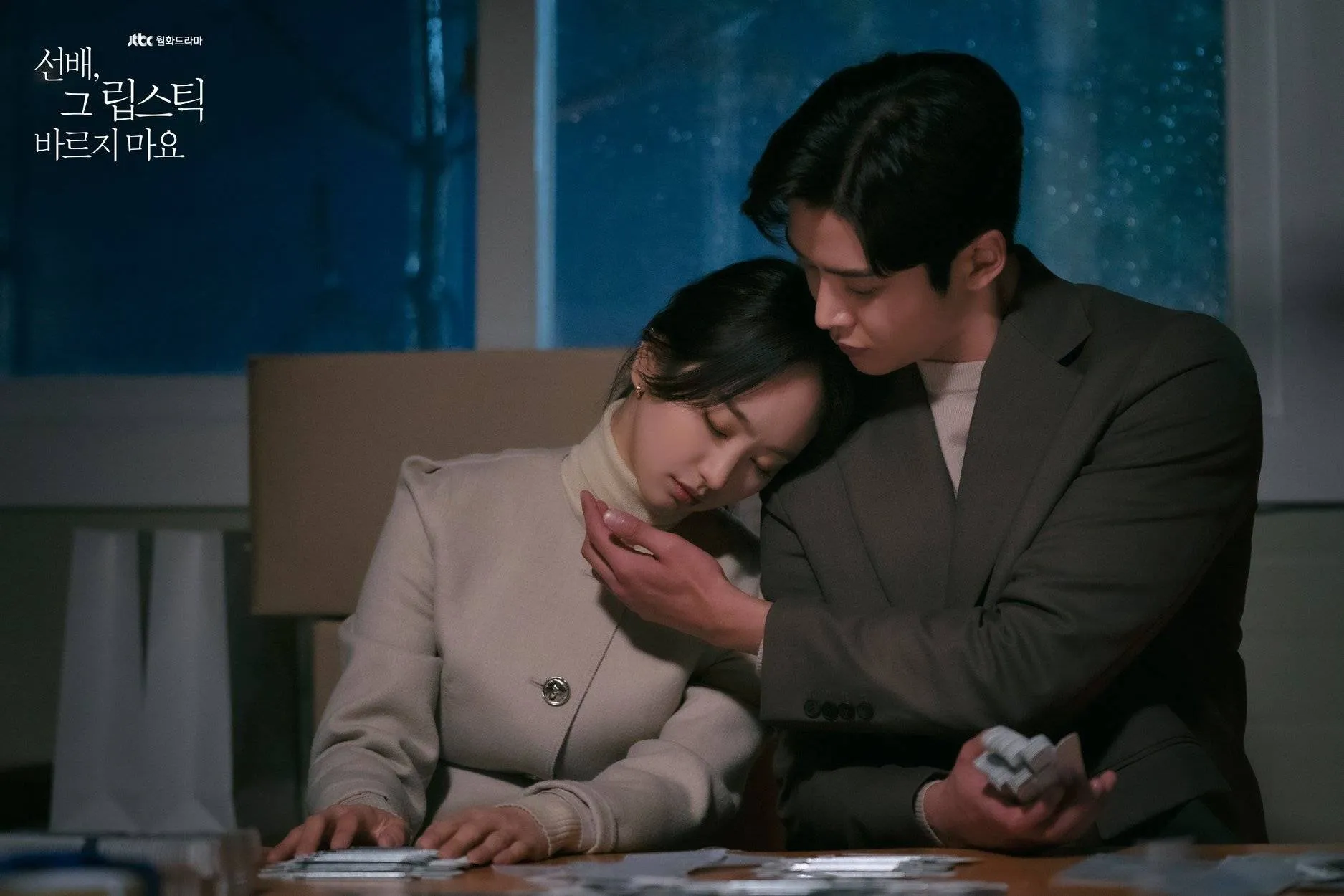 SHE WOULD NEVER KNOW (2021)