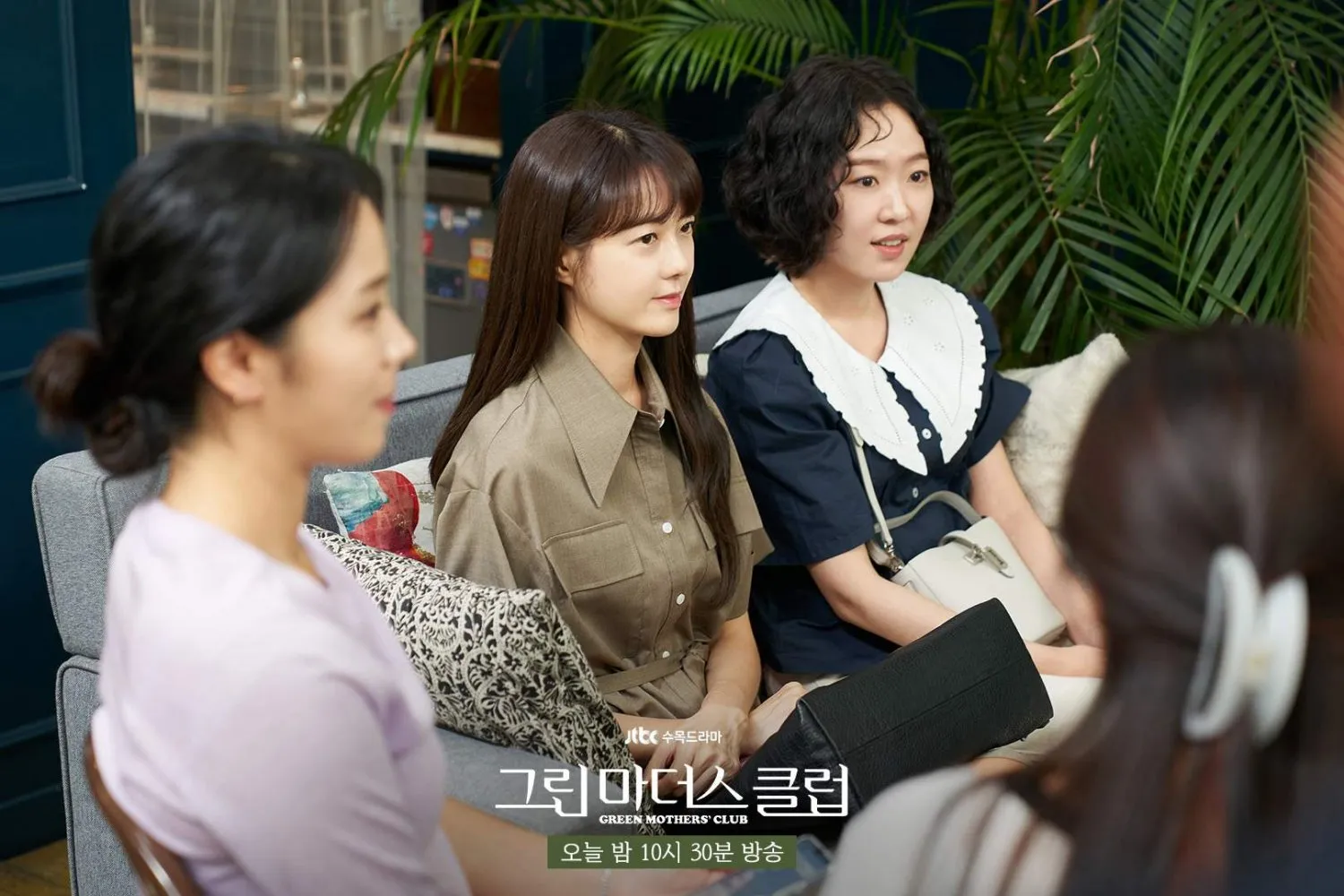 GREEN MOTHERS CLUB (2022)