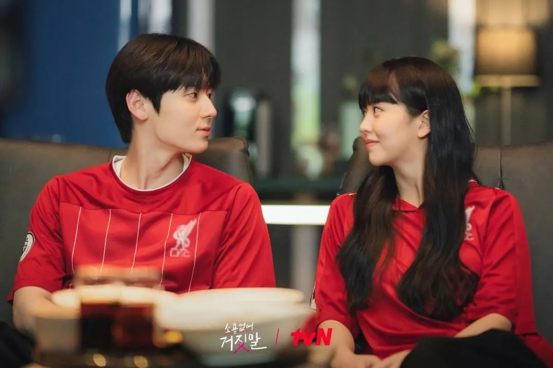 MY LOVELY LIAR (2023)