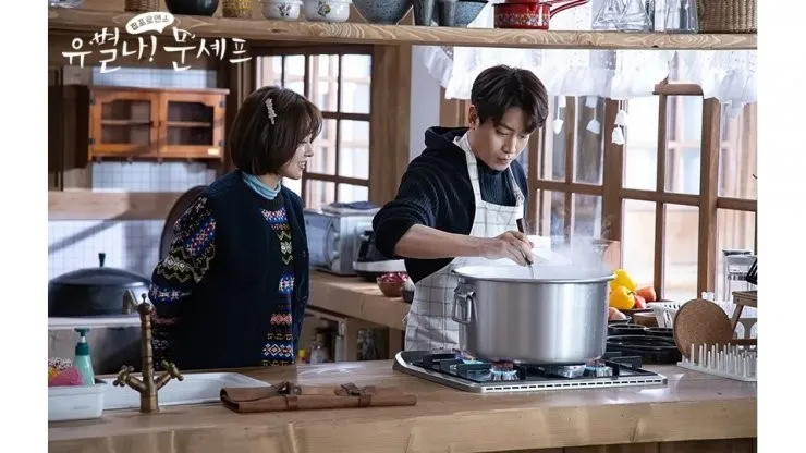 ECCENTRIC! CHEF MOON (2020)