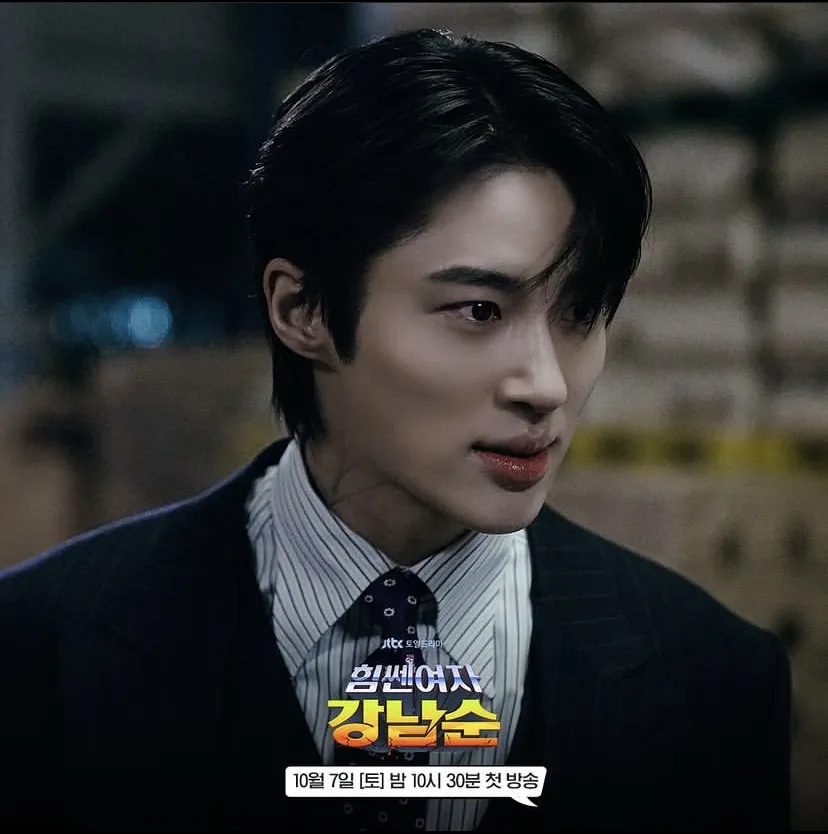 Byun Woo Seok - STRONG GIRL NAM SOON