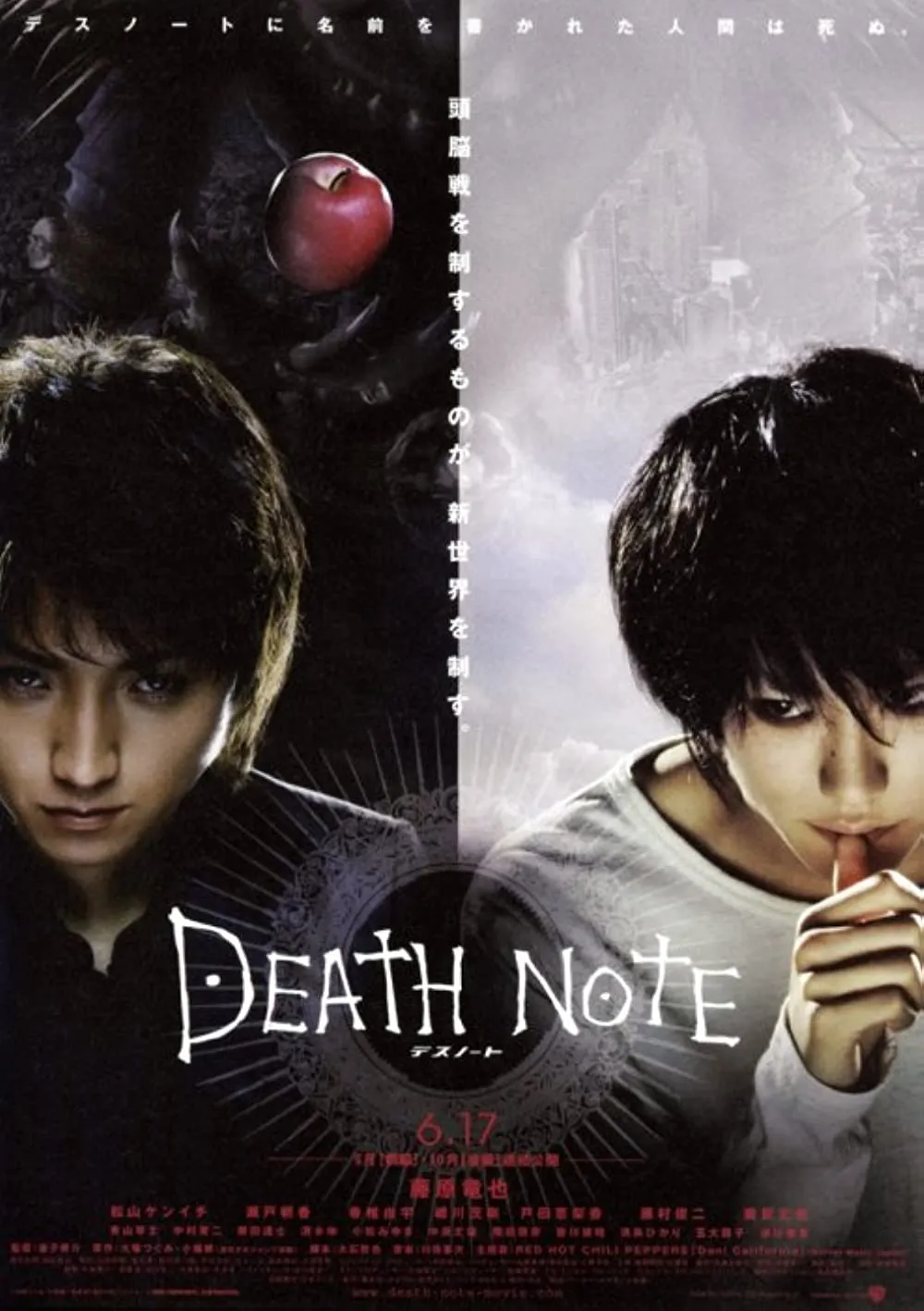 DEATH NOTE