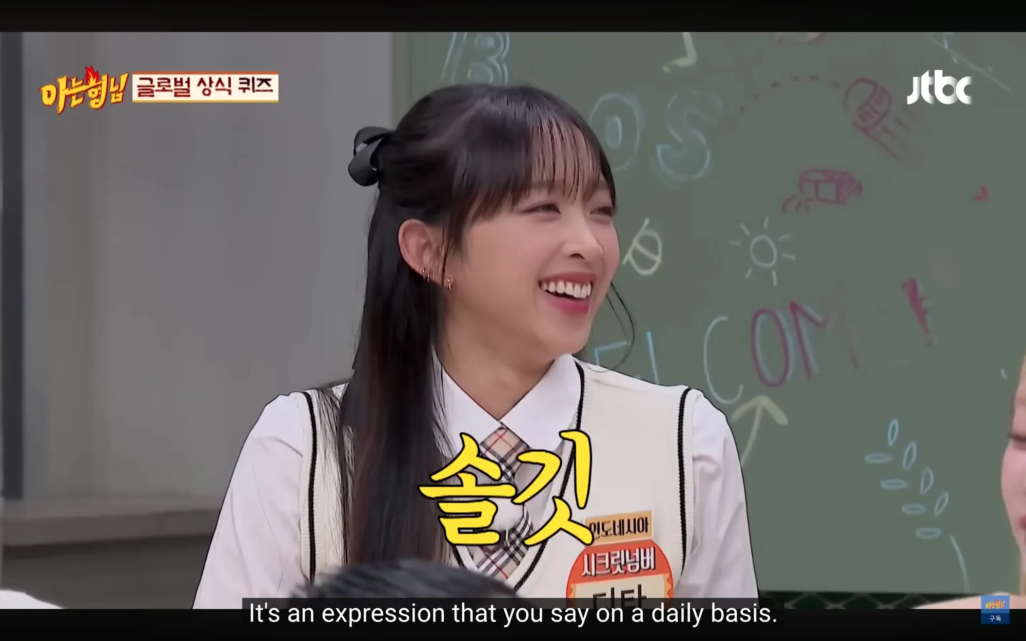 Satu Studio Tepuk Tangan