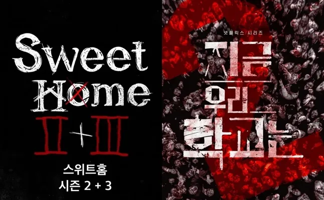 Drakor Rekomendasi Tentang Zombie 2023