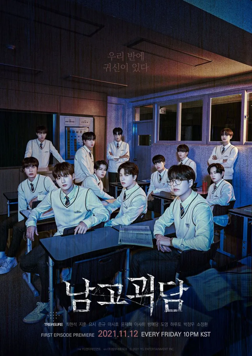 TREASURE - MYSTERIOUS CLASS (2021)