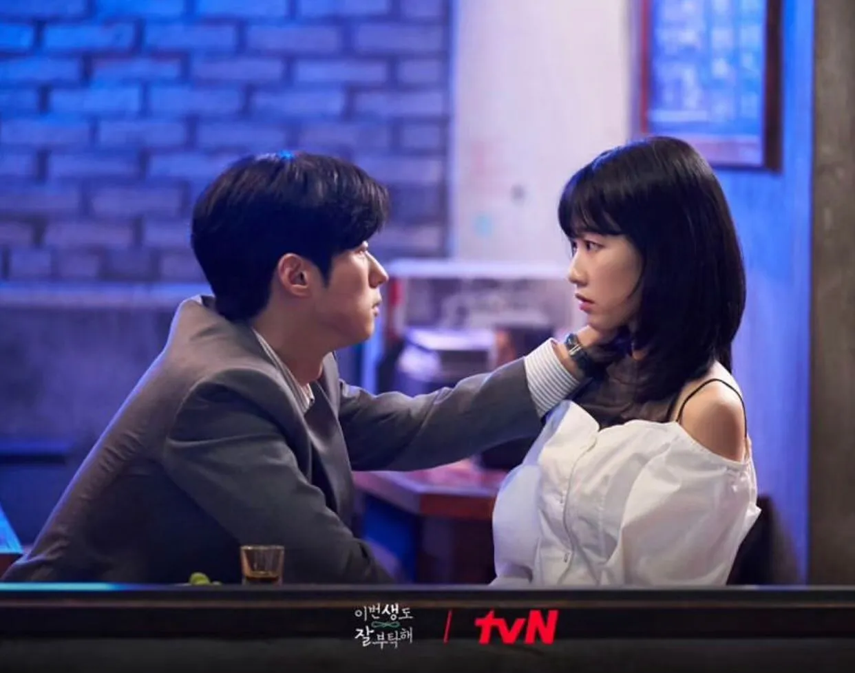 Ha Do Yoon dan Cho Won - See You in My 19th Life (2023)