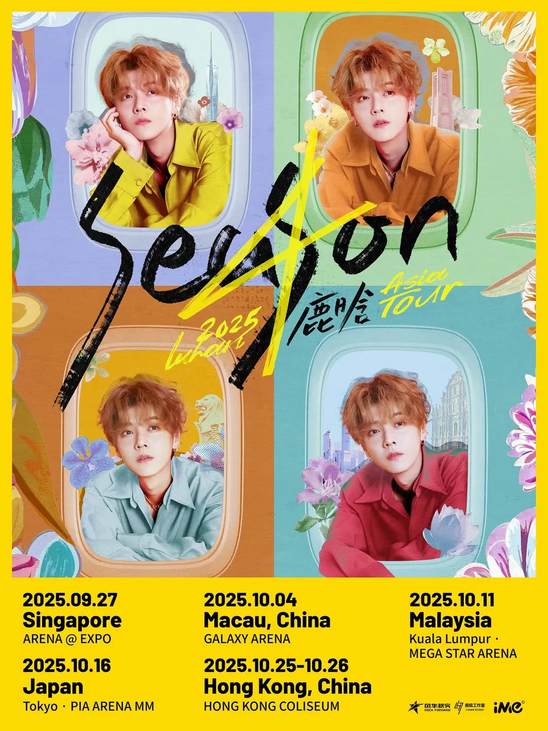 LUHAN SEASON4 ASIA TOUR