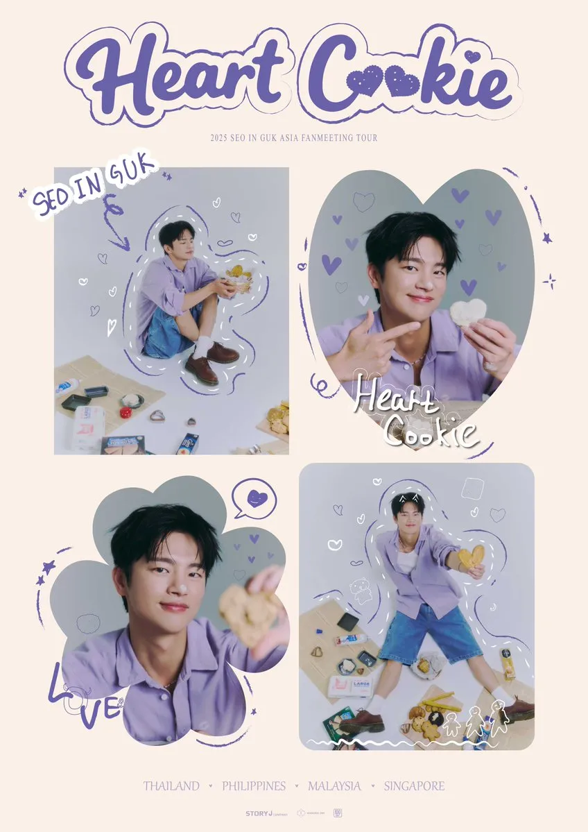 2025 SEO IN GUK ASIA FANMEETING TOUR 'HEART COOKIE'