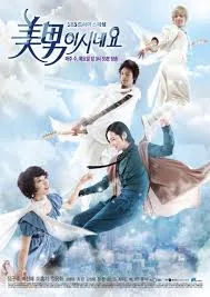 Park Shin Hye dalam You're Beautiful (2009)