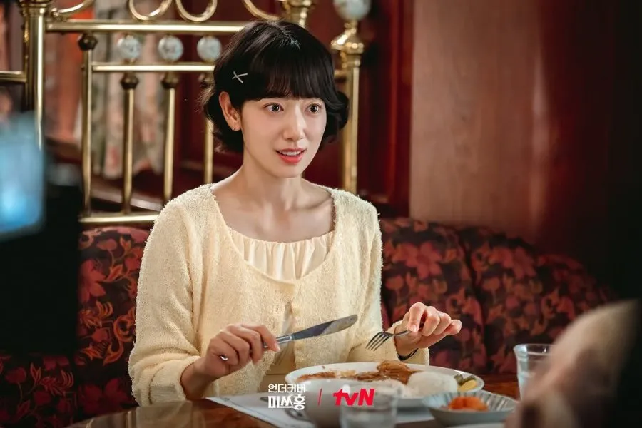 Undercover Miss Hong