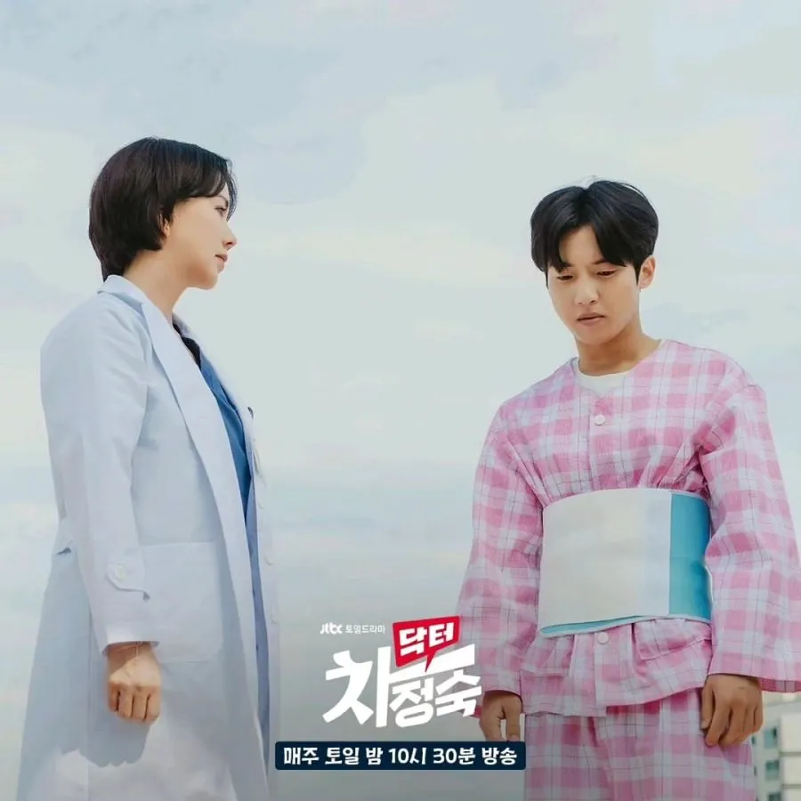 DOCTOR CHA (2023)
