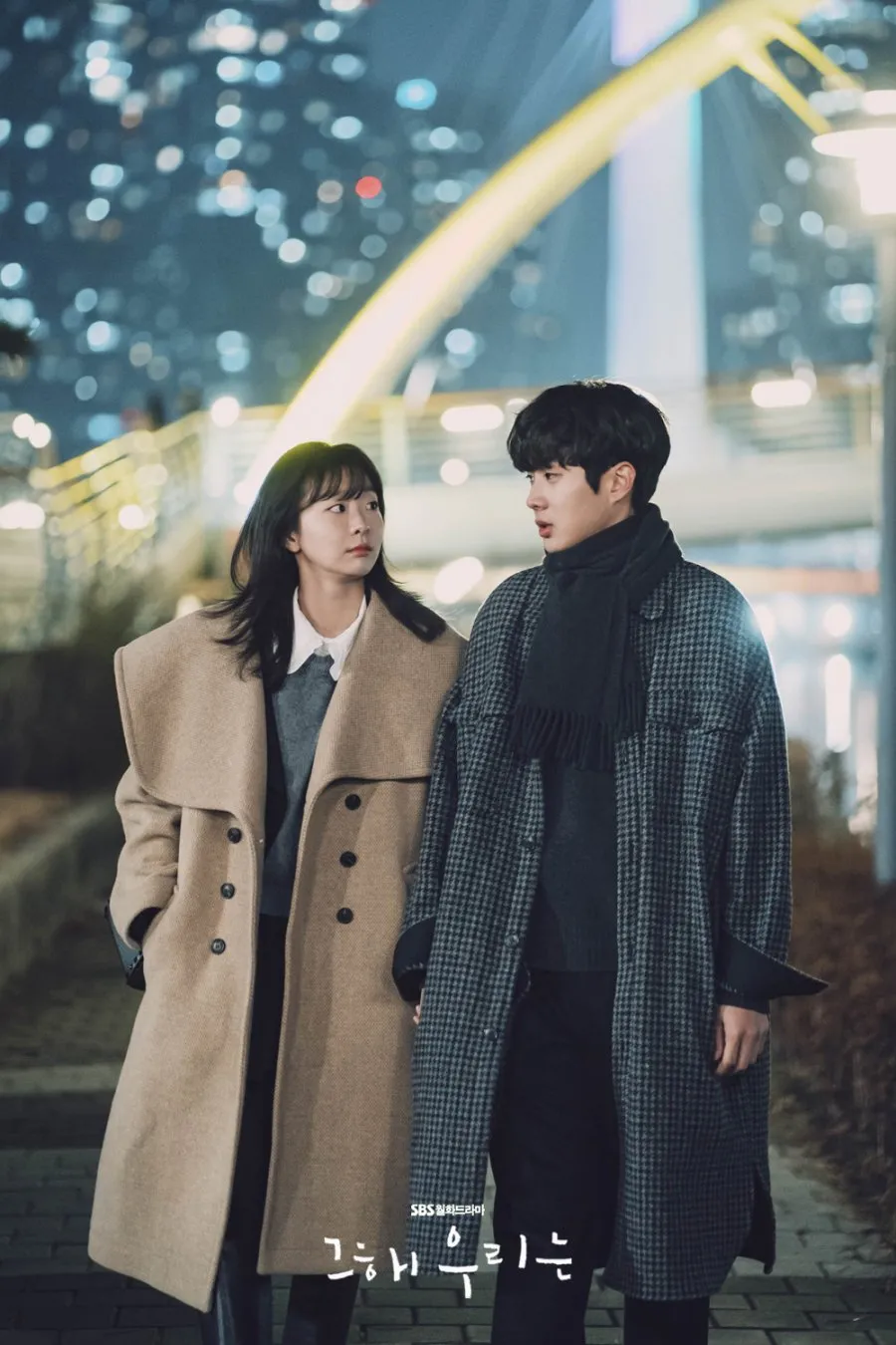 OUR BELOVED SUMMER (2021)