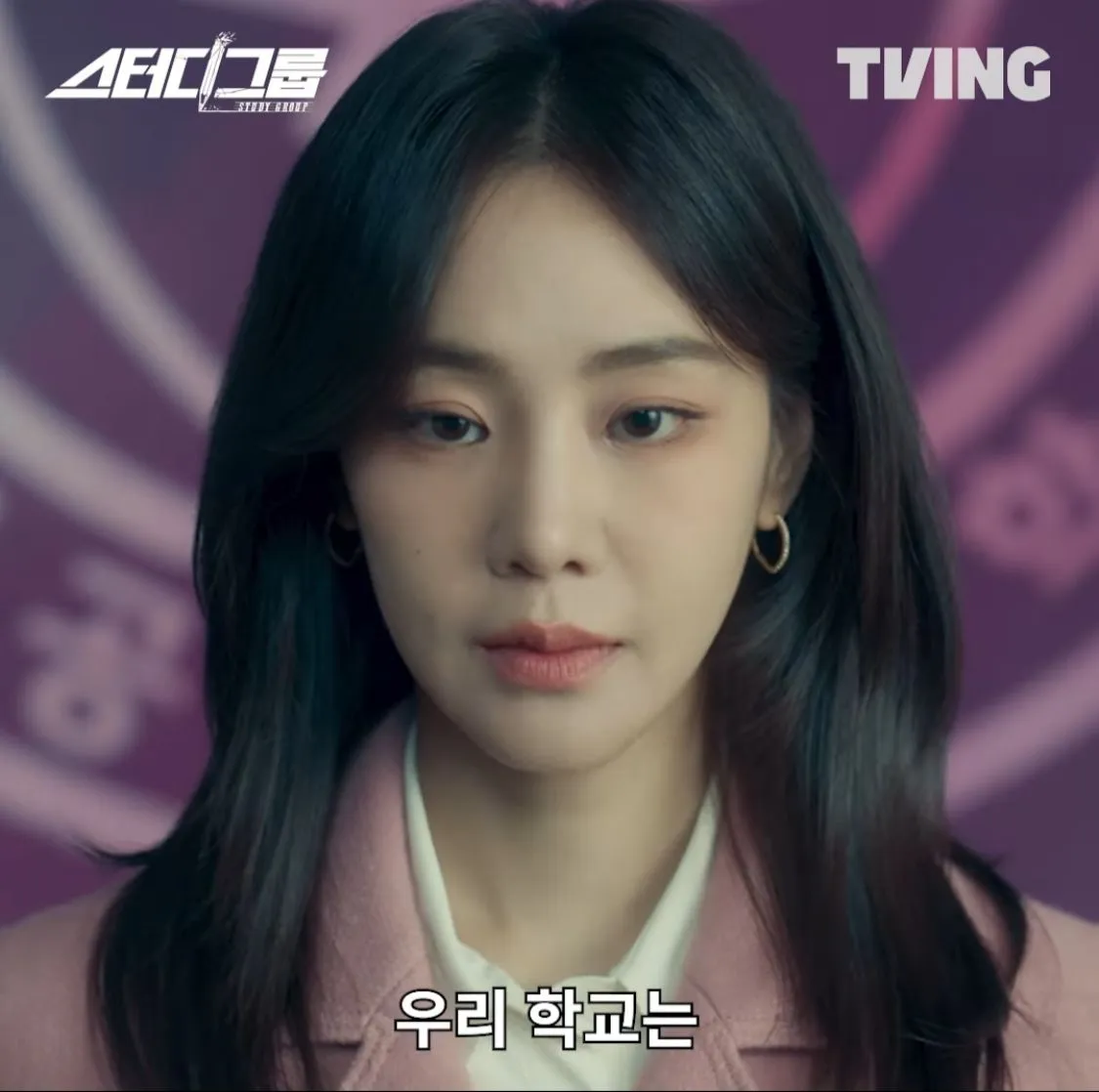 Komentar Pemain Tentang Drama Ini