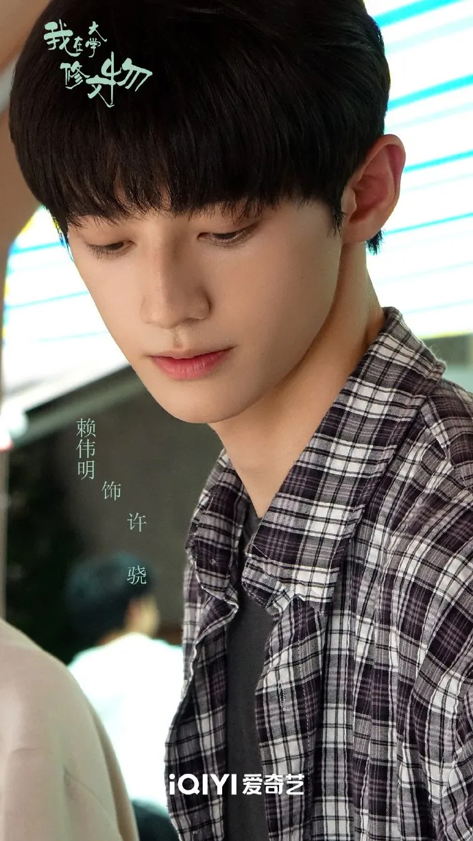 Lai Wei Ming sebagai Xu Xiao