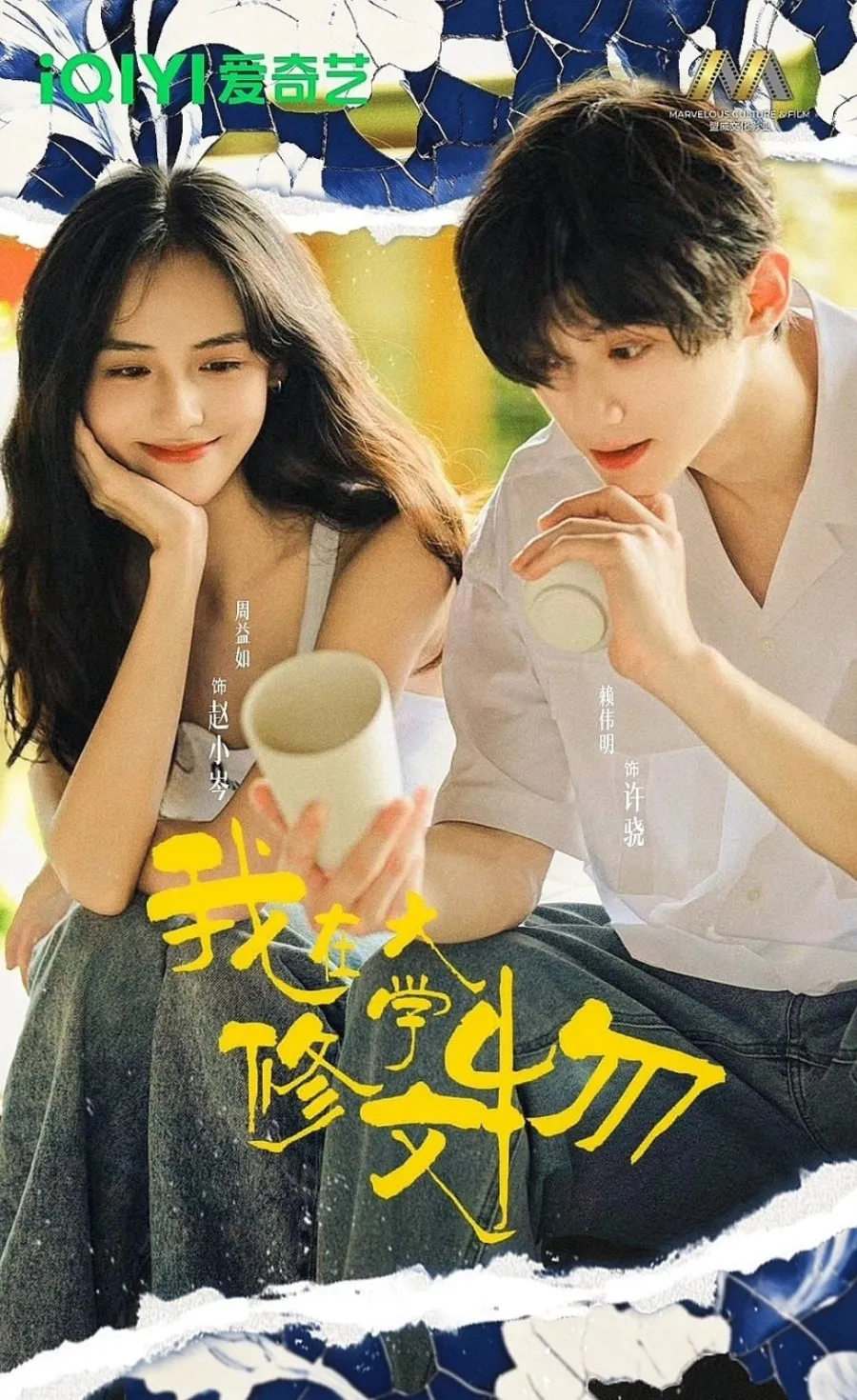 Detail Tayang dan Produksi