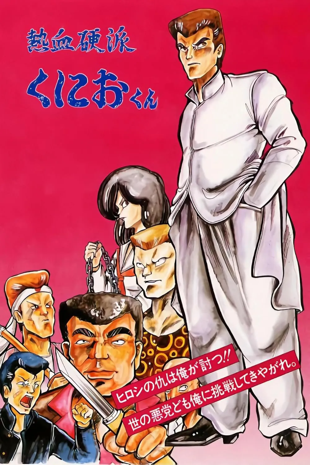 Sosok Legendaris di Balik Game Ikonik