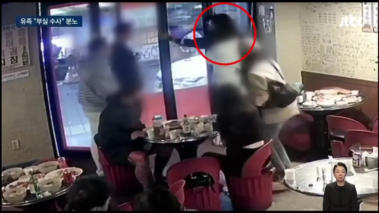 Insiden di Restoran Berawal dari Pertengkaran