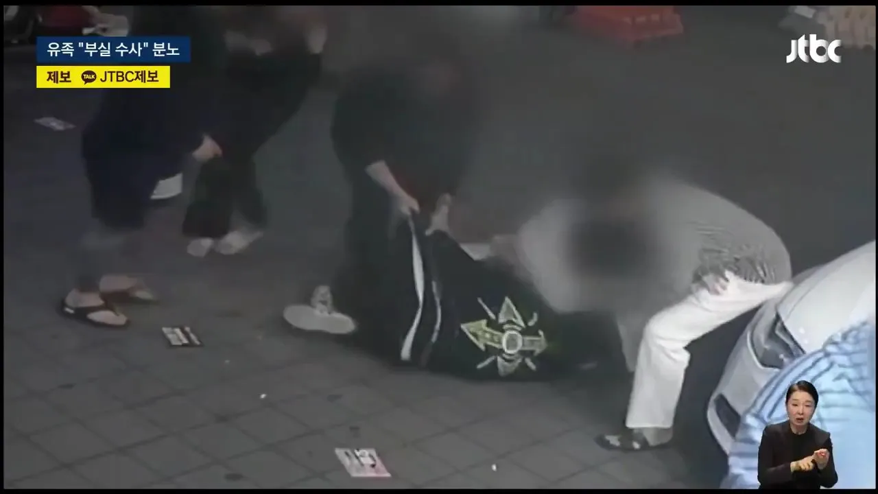 Keluarga Ungkap Fakta: Kematian Akibat Penganiayaan