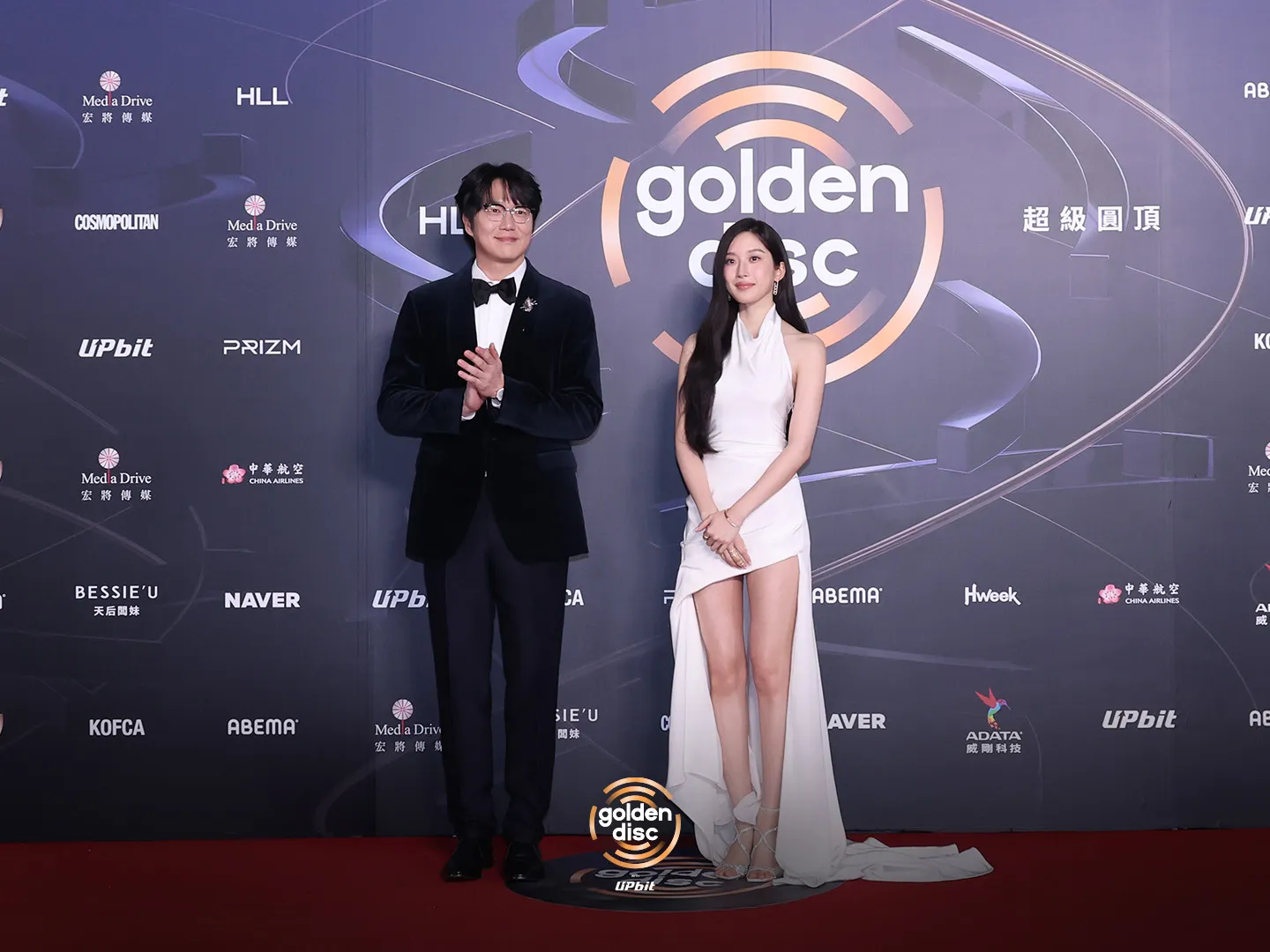 Sung Si Kyung dan Mun Ka Young