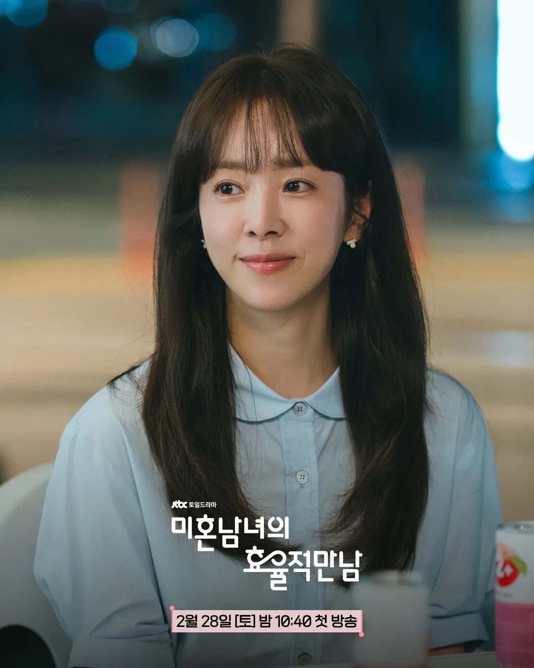 Peran Han Ji Min di Drama The Practical Guide to Love