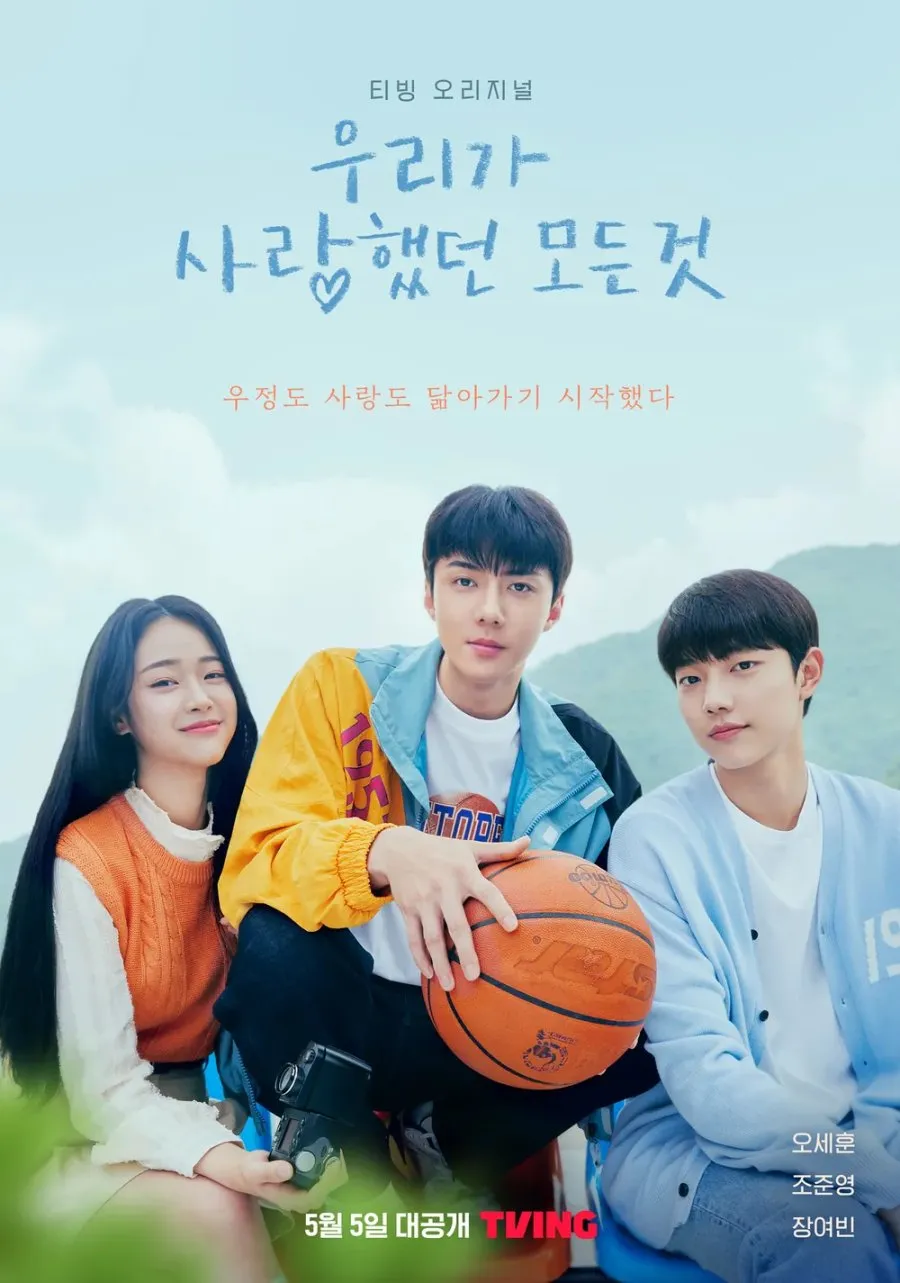Drama Korea dengan Karakter Atlet Basket SMA