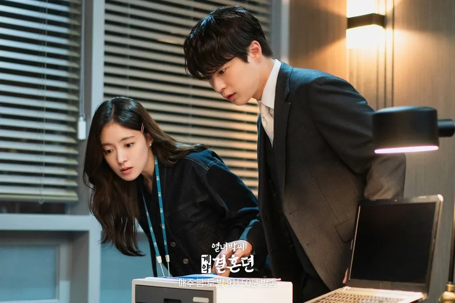 The Story of Park's Marriage Contract (2024)