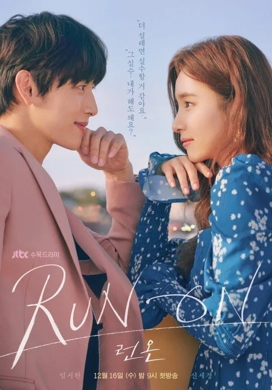 Run On: Drama Ringan tentang Kehidupan dan Cinta