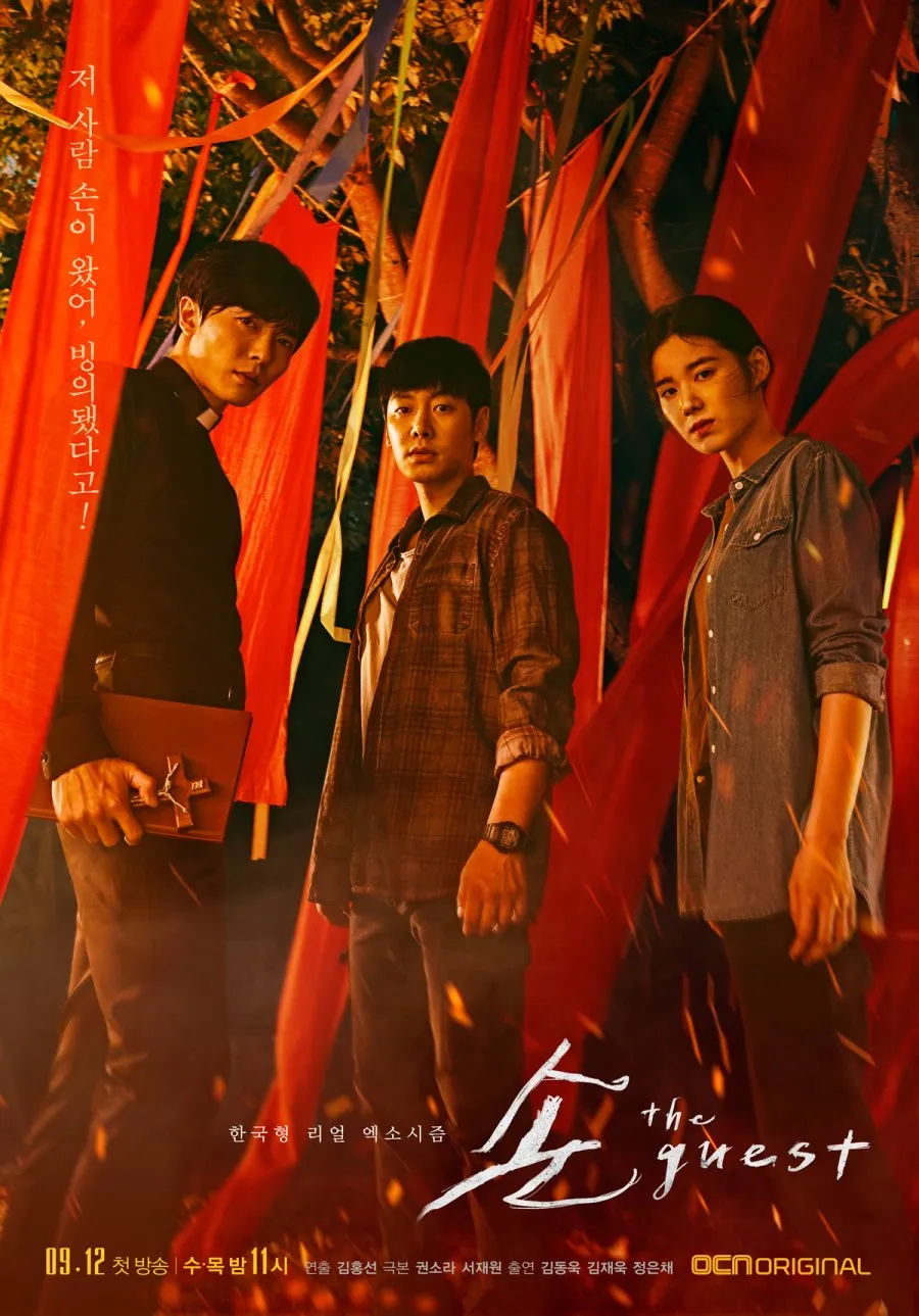 The Guest: Trio Pemburu Setan yang Menegangkan