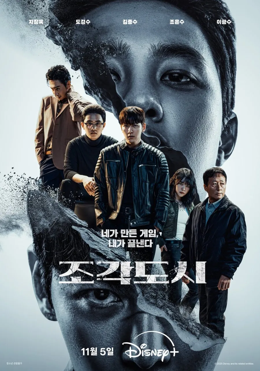 Drama Korea Thriller Balas Dendam dengan Aksi Brutal