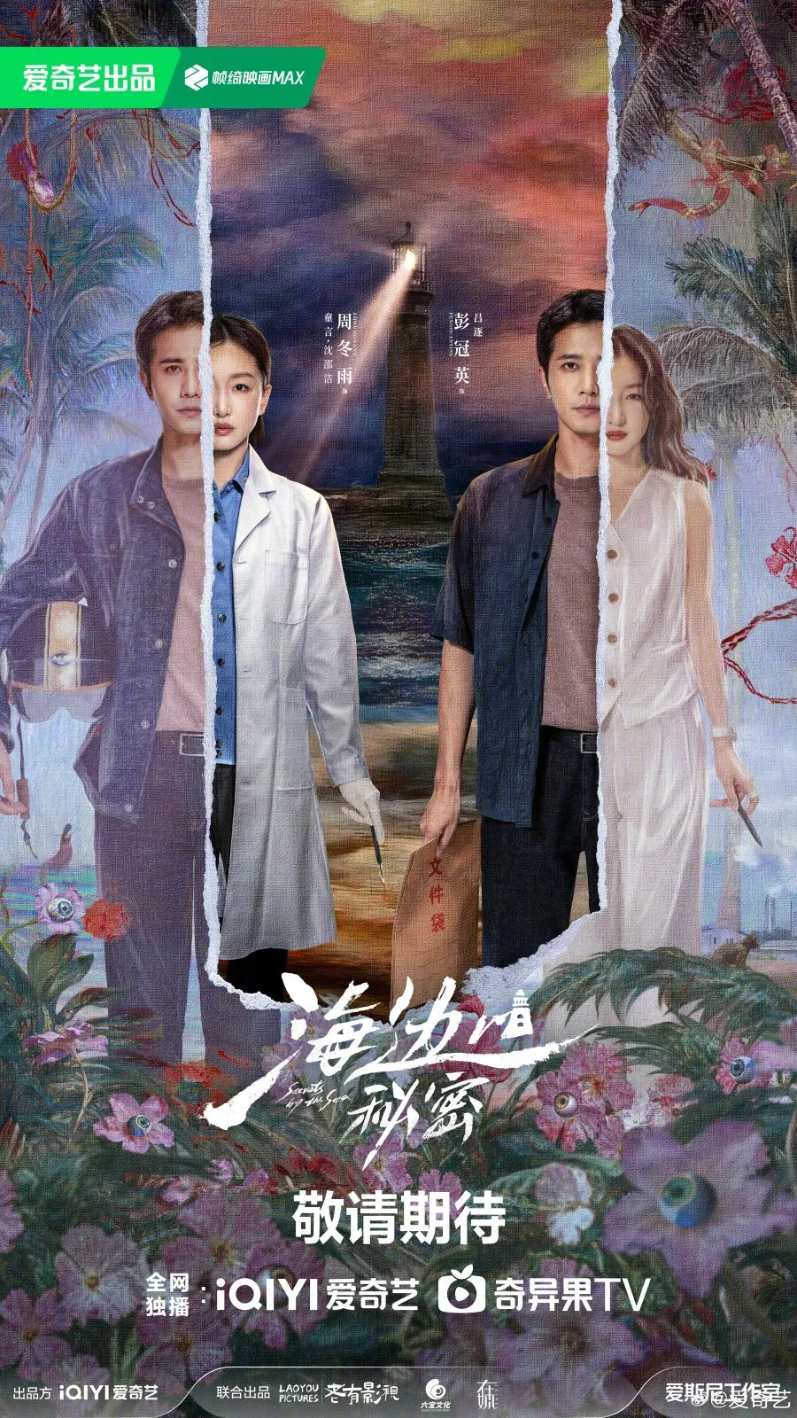 Zhou Dong Yu dan Peng Guan Ying Jadi Dua Main Lead