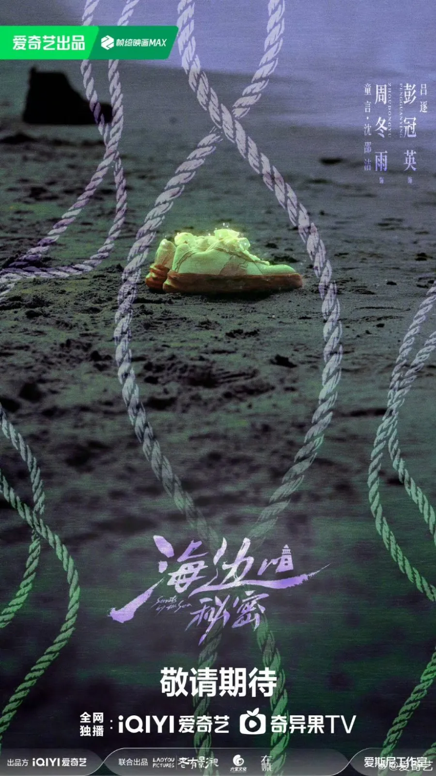 Daya Tarik Secrets by the Sea yang Bikin Penasaran