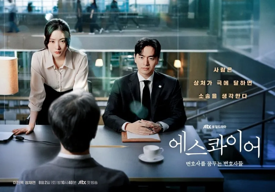 Sinopsis Drama 'BEYOND THE BAR'