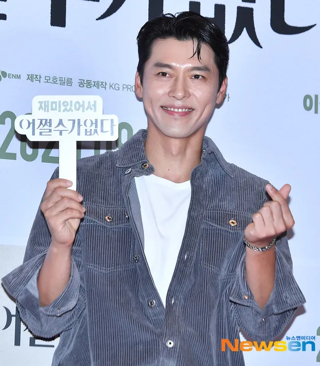 Pose Finger Heart
