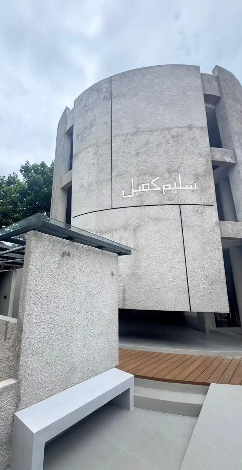 Digunakan untuk Tarawaih Sepanjang bulan Ramadan