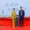 10 Drama China Bertema Anak Paling Favorit dan Terbaik, Full Topping Bawang