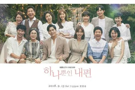 10 Drama Dengan Rating Tertinggi Sepanjang 2019, Ada yang Tembus 49%: SKY CASTLE - WHEN THE CAMELLIA BLOOMS