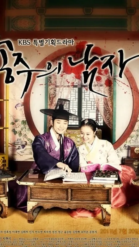 10 Drama Korea yang Berusia Sepuluh Tahun di 2021, Mana yang Paling Bikin Kangen?