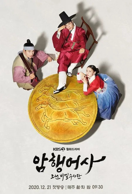 10 Drama yang Paling Populer Januari 2021 di Korea Selatan, Mana Favoritmu?