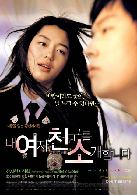 10 Film Korea Paling Romantis, Bikin Jatuh Cinta Sepanjang Masa
